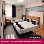 هتل ضیافت نور مشهد