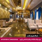 هتل ویندهام (Wyndham Batumi) باتومی