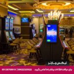 هتل ویندهام (Wyndham Batumi) باتومی