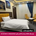 هتل شمیم الرضا مشهد