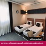 هتل ضیافت نور مشهد