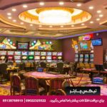 هتل ویندهام (Wyndham Batumi) باتومی