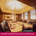 هتل فدک الزهرا (س) مشهد
