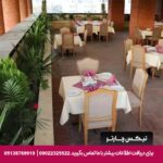 هتل فدک الزهرا (س) مشهد