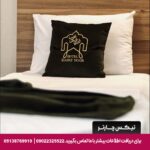 هتل ضیافت نور مشهد