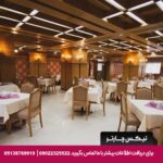 هتل فدک الزهرا (س) مشهد