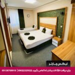 هتل ضیافت نور مشهد