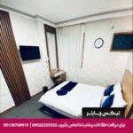 هتل ضیافت نور مشهد