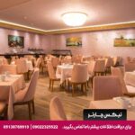 هتل ویندهام (Wyndham Batumi) باتومی