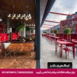 هتل آفیشا (Hotel Afisha) تفلیس