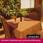 هتل فدک الزهرا (س) مشهد
