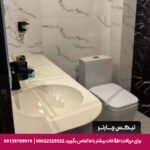 هتل شمیم الرضا مشهد