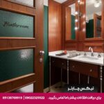 هتل آفیشا (Hotel Afisha) تفلیس