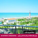 هتل راک هتل فرست لاین (Rock Hotel First Line) باتومی