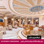 هتل بیلتمور (The Biltmore Hotel) تفلیس