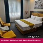 هتل شمیم الرضا مشهد