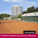هتل کنراد بسفوروس استانبول - تیکس چارتر