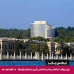 هتل کنراد بسفوروس استانبول - تیکس چارتر