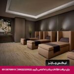 هتل کنراد بسفوروس استانبول - تیکس چارتر