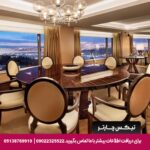 هتل کنراد بسفوروس استانبول - تیکس چارتر