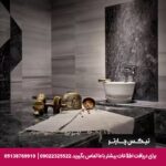 هتل کنراد بسفوروس استانبول - تیکس چارتر