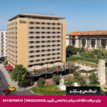 هتل دیوان تکسیم استانبول - تیکس چارتر