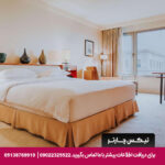 هتل گرند حیات استانبول-تیکس چارتر