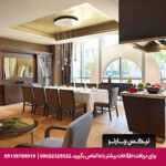هتل گرند حیات استانبول-تیکس چارتر