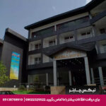 هتل مارال کلاردشت - تیکس چارتر