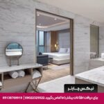 هتل هیلتون باکرکوی استانبول - تیکس چارتر