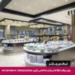 هتل هیلتون باکرکوی استانبول - تیکس چارتر