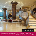 هتل اینتر کانتیننتال استانبول- تیکس چارتر