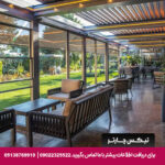 هتل اینتر کانتیننتال استانبول- تیکس چارتر