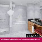 هتل اینتر کانتیننتال استانبول- تیکس چارتر