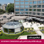 هتل اینتر کانتیننتال استانبول- تیکس چارتر