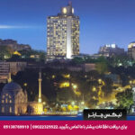 هتل اینتر کانتیننتال استانبول- تیکس چارتر