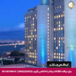هتل اینتر کانتیننتال استانبول- تیکس چارتر