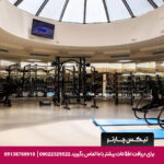هتل اینتر کانتیننتال استانبول- تیکس چارتر