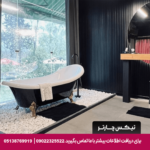 هتل کچا رشت تیکس چارتر