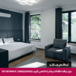 هتل کچا رشت تیکس چارتر