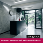 هتل کچا رشت تیکس چارتر