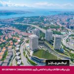 هتل رافلز استانبول - تیکس چارتر