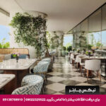 هتل رافلز استانبول - تیکس چارتر