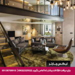 هتل سوئیس اوتل استانبول - تیکس چارتر