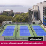 هتل سوئیس اوتل استانبول - تیکس چارتر