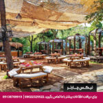 هتل سوئیس اوتل استانبول - تیکس چارتر