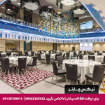 هتل سوئیس اوتل استانبول - تیکس چارتر