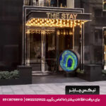 هتل استی نشینتاشی استانبول - تیکس چارتر