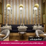هتل وستین استانبول -تیکس چارتر