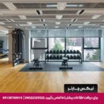 هتل وستین استانبول -تیکس چارتر